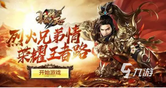 2022适合双人组队玩的手游推荐 有哪些游戏适合两个人组队一起玩