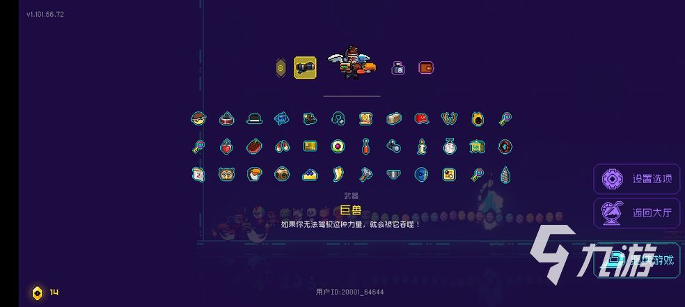 霓虹深渊无限子弹武器有哪些 子弹武器详情分享