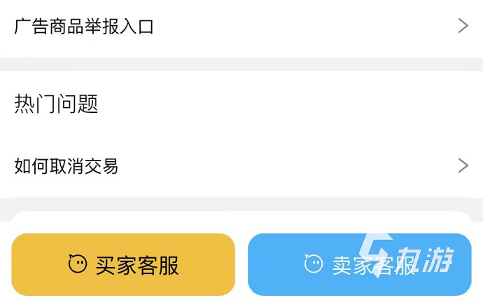 哪些平臺(tái)可以賣游戲賬號(hào) 賣游戲賬號(hào)最靠譜的平臺(tái)推薦