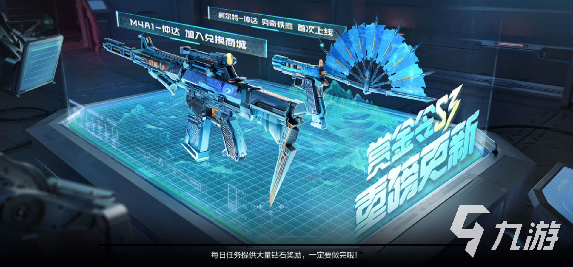 cf手游马枪怎么样 cf手游马枪强度分析