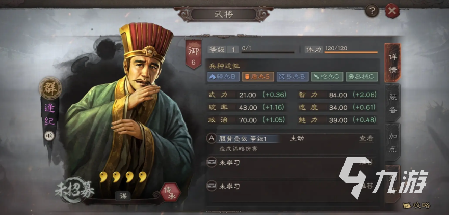 华为三国志战略版怎么卖号比较好 手游安全卖号平台推荐