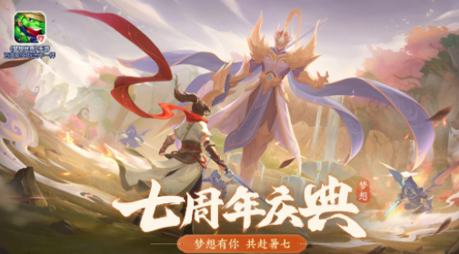 梦想世界卖号平台哪个靠谱 梦想世界卖号平台官网地址
