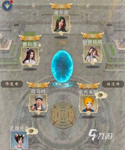 辰东群侠传道元是什么 道元的获得方法及作用分析