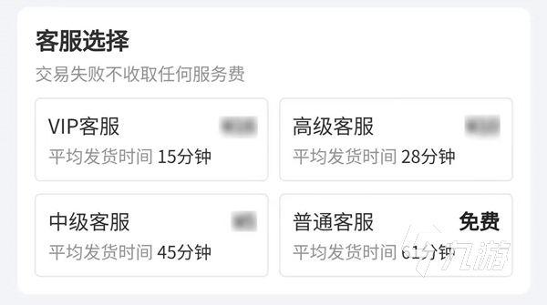 凡人修仙传账号交易去哪里划算 正规凡人修仙传卖号平台分享