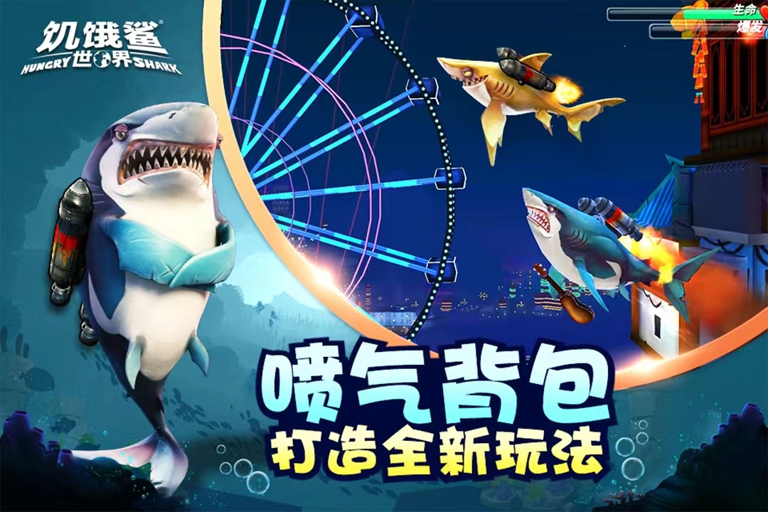 以前有个鲨鱼游戏叫啥2022 模拟鲨鱼的游戏合集