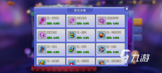 弹弹堂大冒险什么时候上线 弹弹堂大冒险公测时间一览