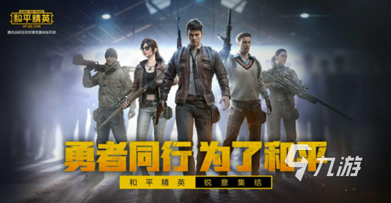 2022虚幻引擎4的游戏有哪些 五款虚幻引擎4顶级大作推荐