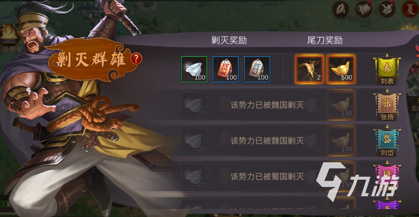 朕的江山2银币怎么获取 银币获取方法一览