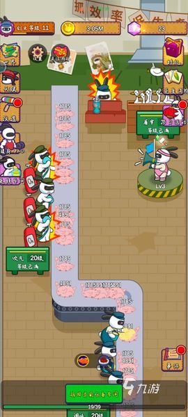 兔克创业记如何过关 兔克创业记通关技巧分享