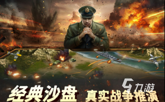 2022真實(shí)軍銜養(yǎng)成游戲有哪些 能提升軍銜的手游前5名