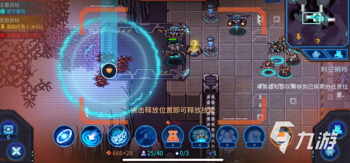 异星指令传送怎么玩 传送流玩法教程