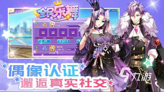 2022有初音未来的游戏有哪些 五款类似初音未来的游戏推荐