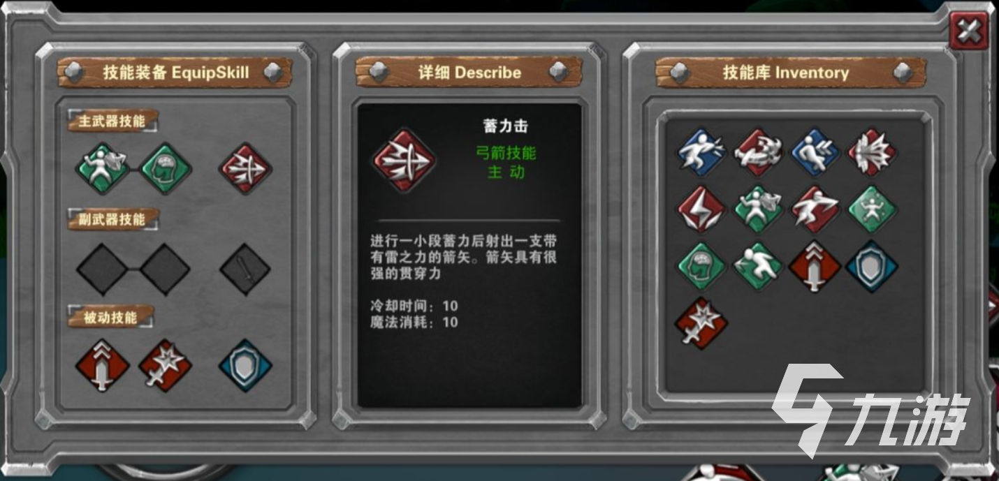 无尽之炼技能介绍 无尽之炼技能推荐攻略