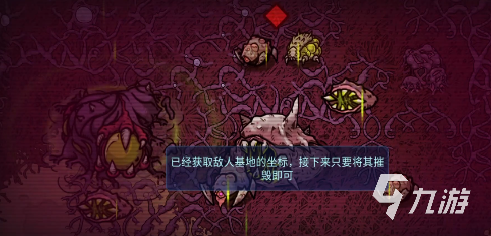 异星指令炮王1-1怎么过 1-1的通关技巧