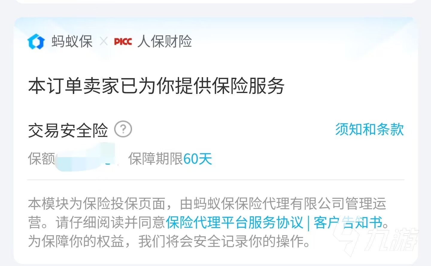 拉格朗日賬號(hào)交易平臺(tái)哪個(gè)好用 無盡的拉格朗日賬號(hào)交易app分享