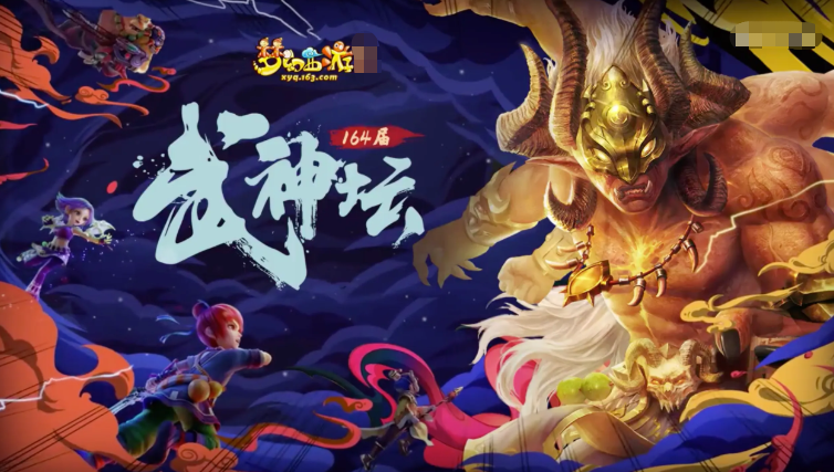 怎么卖梦幻西游游戏账号靠谱 安全卖游戏号平台叫什么