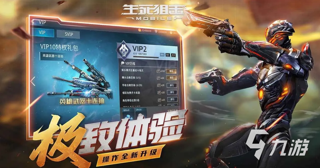 2022吃雞游戲手機排行榜 有趣的吃雞手游推薦