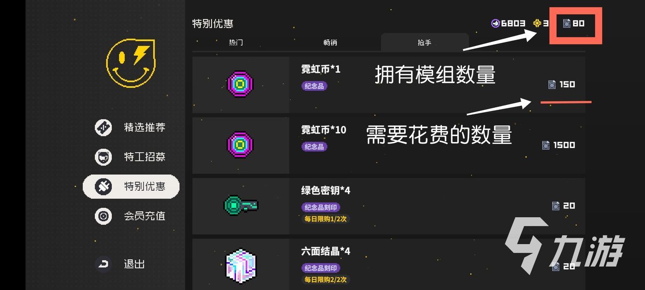 霓虹深渊无限芯片是什么 芯片系统玩法介绍