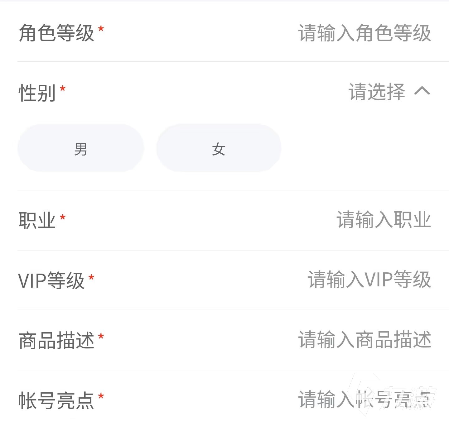 球球英雄賣號怎么賣 球球英雄賣號平臺哪個正規(guī)