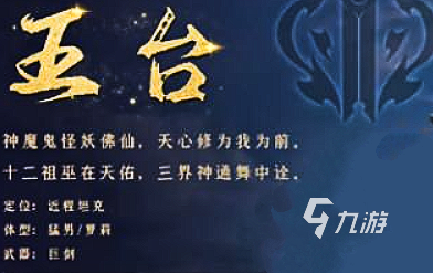 蜀山初章职业有哪些 蜀山初章职业推荐指南