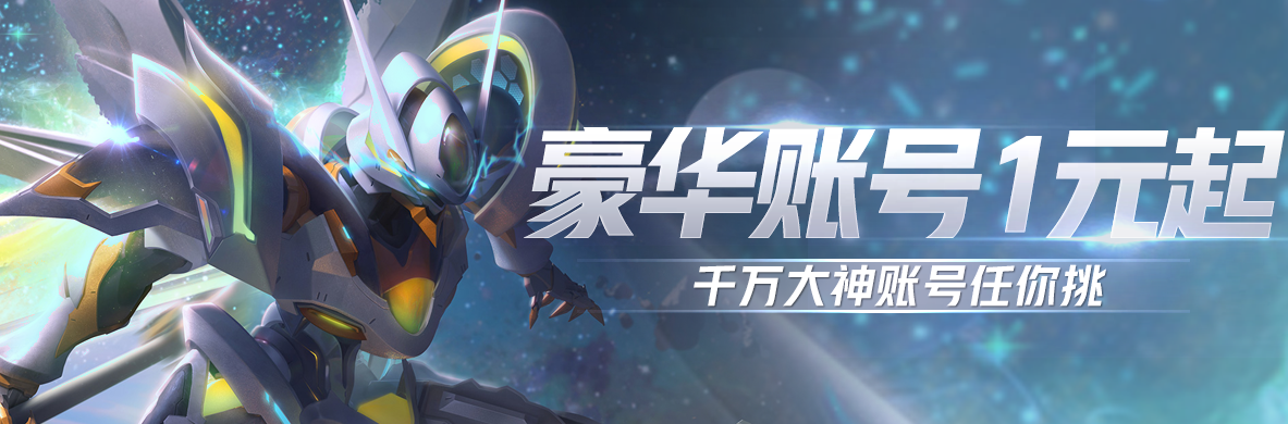 剑侠情缘2网络版账号交易平台有什么 手游交易平台分享
