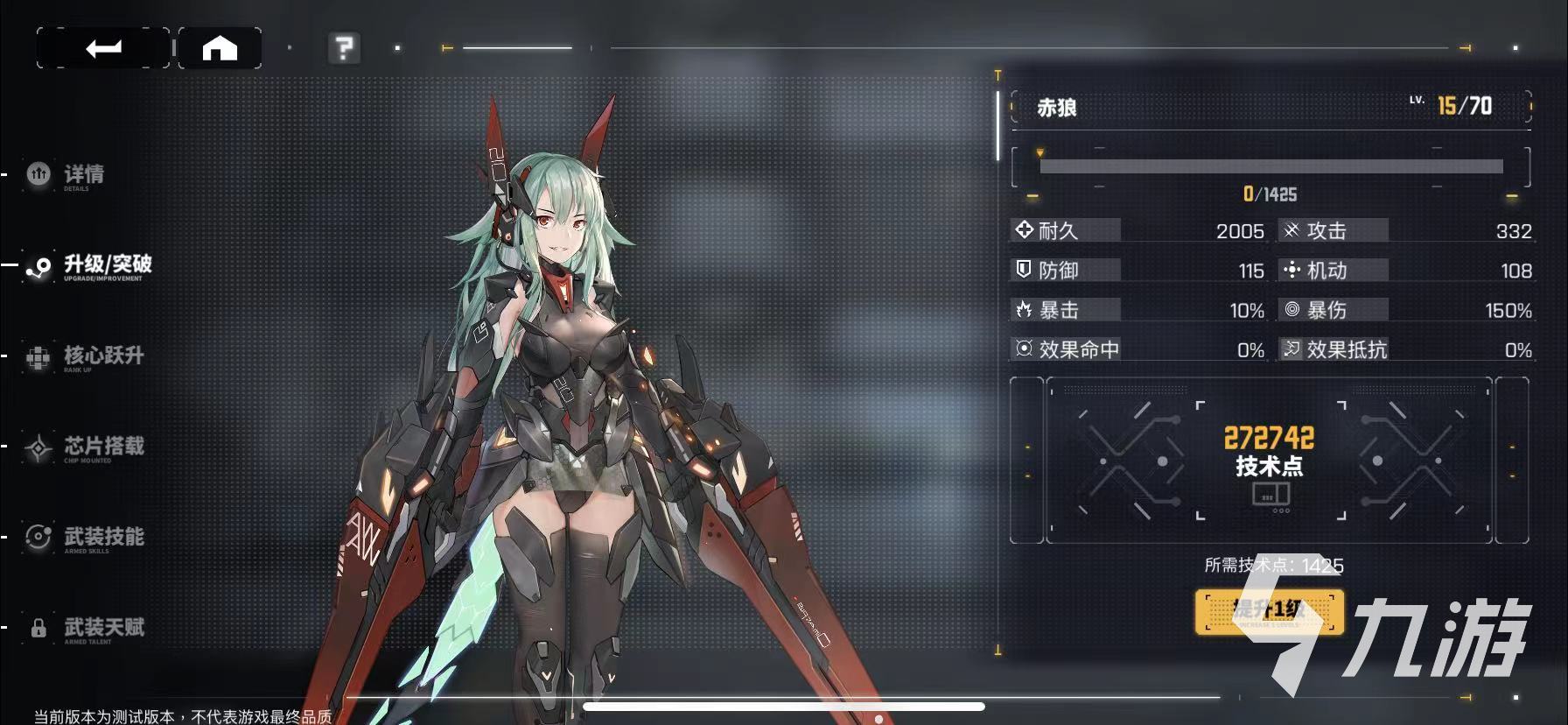 交错核心队伍战力怎么提升 队伍战力提升方法一览