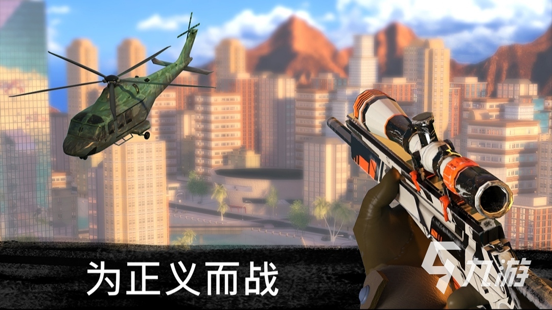 2022好玩的射擊游戲推薦手機(jī)版 熱門射擊游戲盤點(diǎn)
