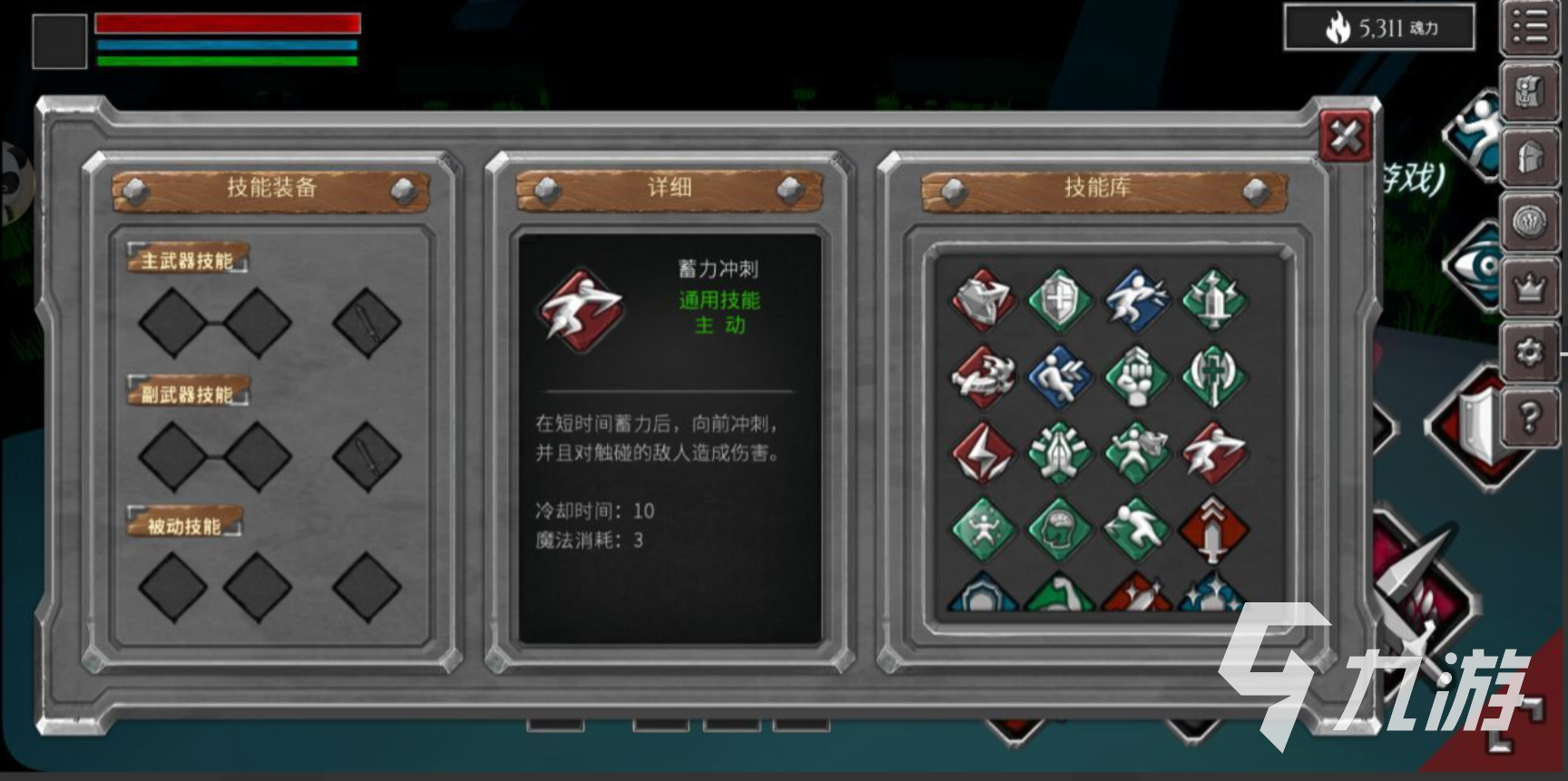 无尽之炼技能介绍 无尽之炼技能推荐攻略