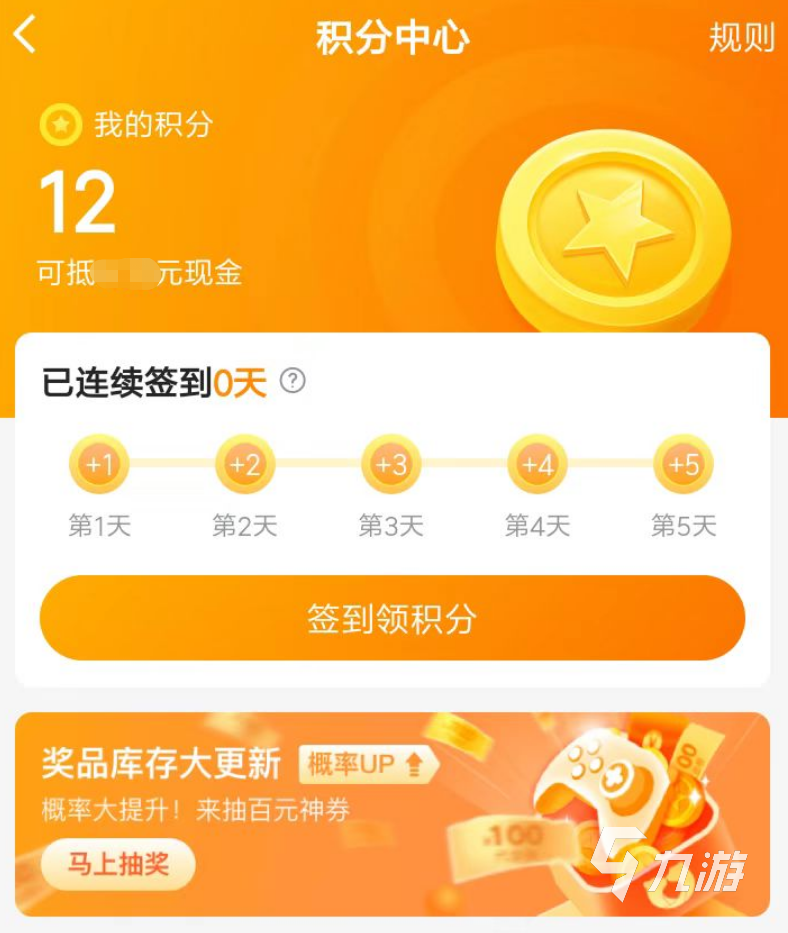劍網(wǎng)三買號還是自己練 劍網(wǎng)三買號平臺介紹