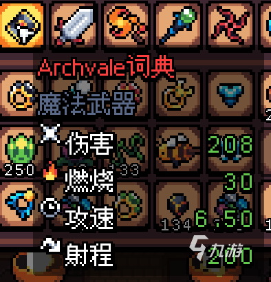 拱谷世界活藤蔓在哪儿 拱谷世界活藤蔓获得方法