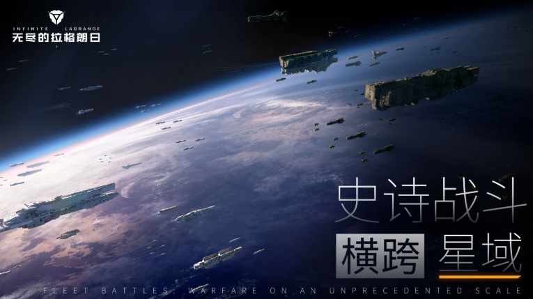 拉格朗日账号交易平台哪个好用 无尽的拉格朗日账号交易app分享