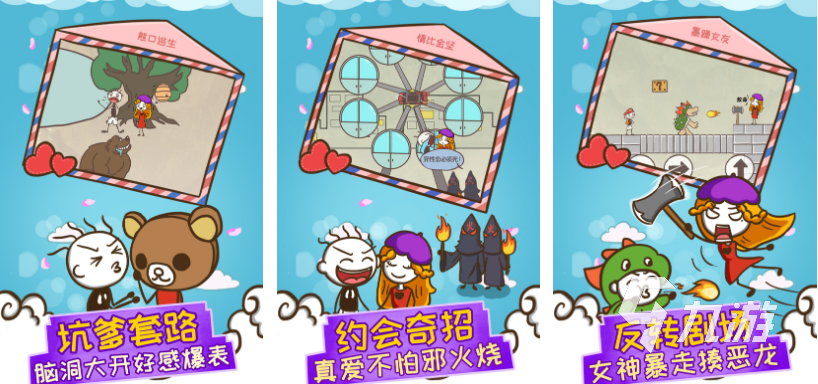 2022好玩的單機(jī)無網(wǎng)絡(luò)手機(jī)游戲大全 不用網(wǎng)絡(luò)的手機(jī)單機(jī)游戲合集