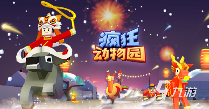單機無需網(wǎng)絡(luò)游戲大全下載排行2022 好玩的單機游戲下載推薦