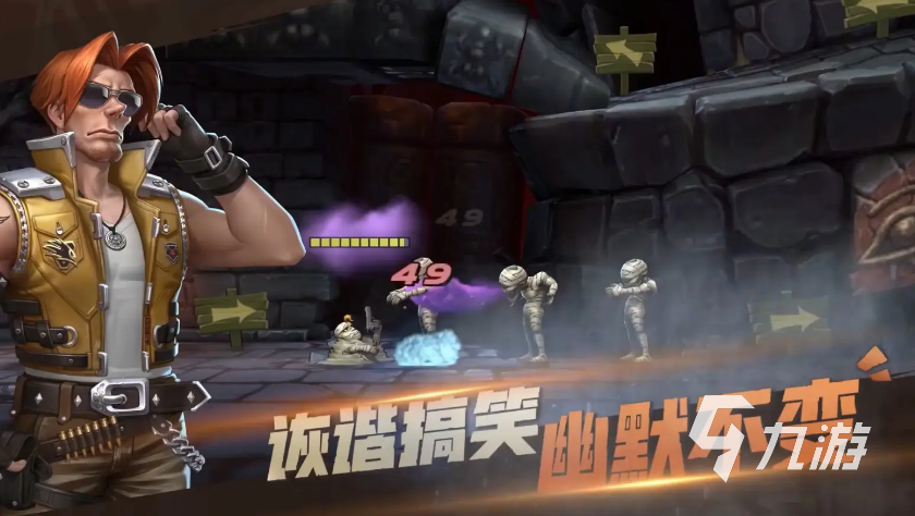 合金弹头觉醒测评分享 合金弹头觉醒好玩吗