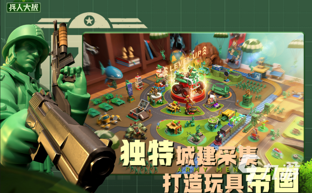 2022真實(shí)軍銜養(yǎng)成游戲有哪些 能提升軍銜的手游前5名