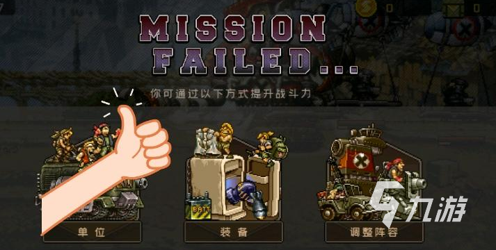合金彈頭覺醒官網(wǎng)2022 合金彈頭覺醒官網(wǎng)地址分享