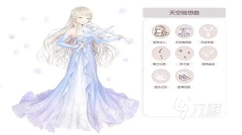 2022给人换衣服的游戏有哪些 换装游戏最新排行榜