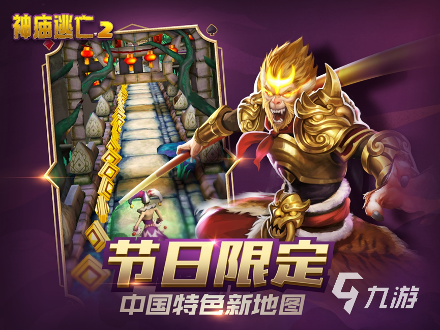 2022欢乐的休闲手游类游戏有哪些 休闲手游推荐