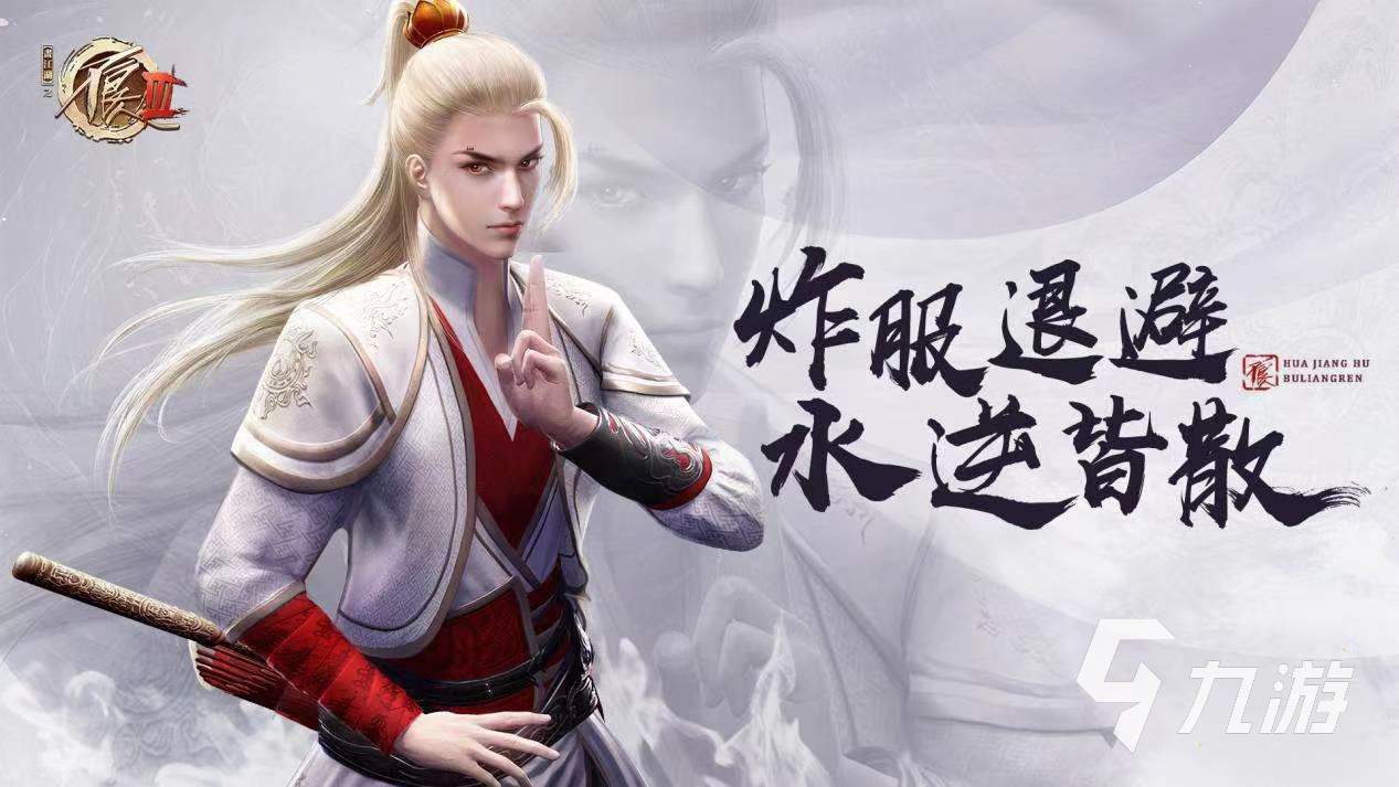 2022当前最火的手游有哪些 火热的手游推荐合集
