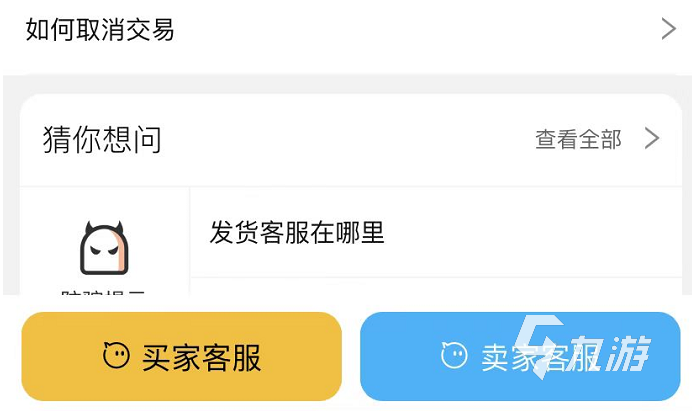 百戰(zhàn)天下手游賬號交易平臺叫什么 百戰(zhàn)天下手游賬號買賣平臺推薦