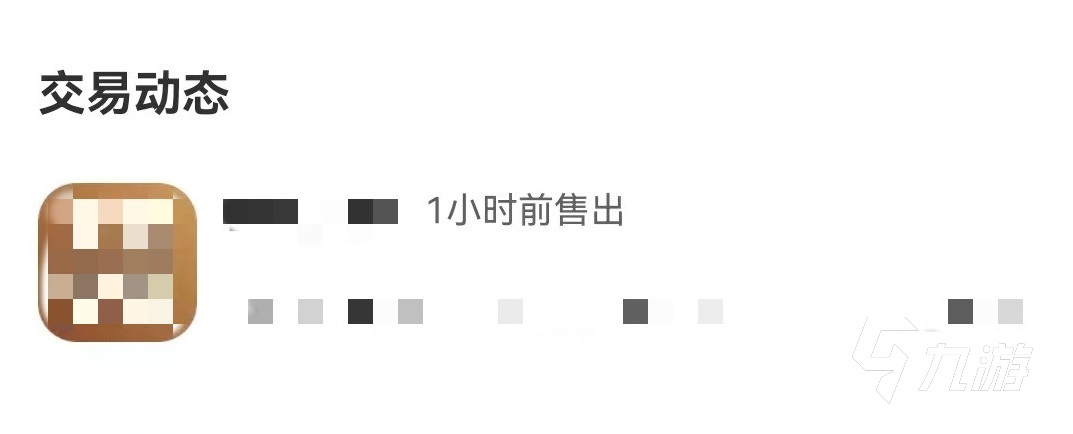 不思議迷宮賣號怎么賣 正規(guī)的賣號平臺官網鏈接