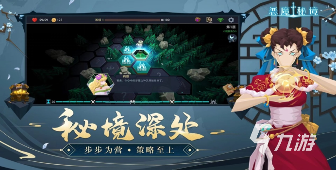 2022主角是怪物的游戏排行榜 玩家是异生物开局的手游