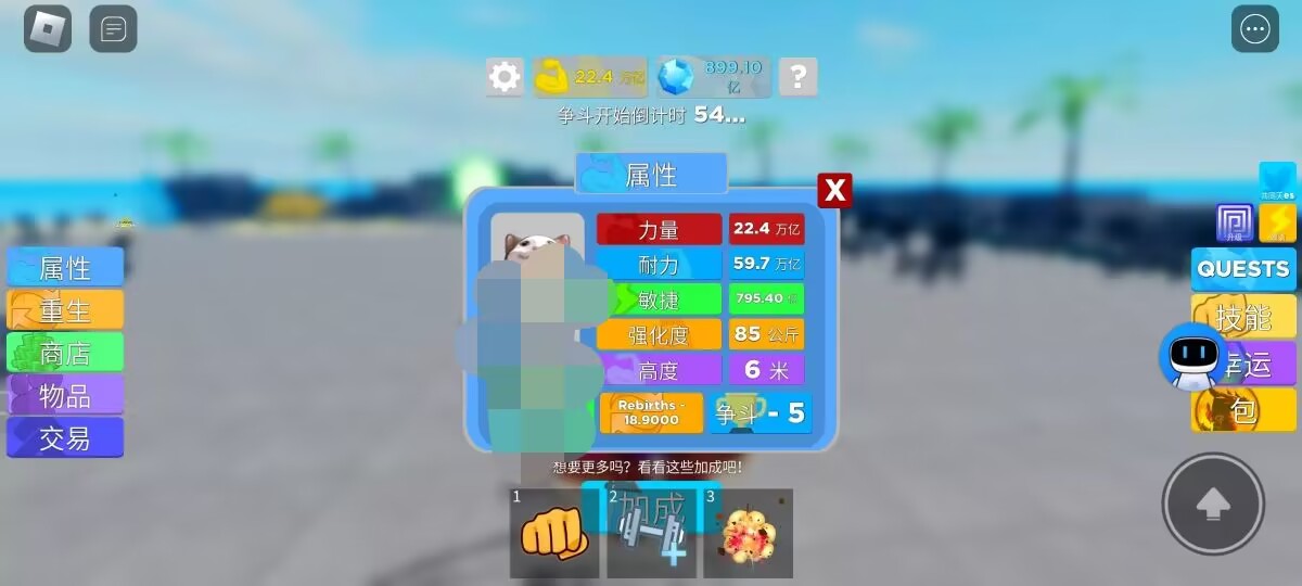 roblox账号购买去哪里正规 roblox账号交易平台下载