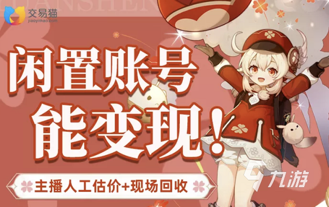 魔獸世界賬號價格怎么評估 好用的魔獸世界估價平臺推薦