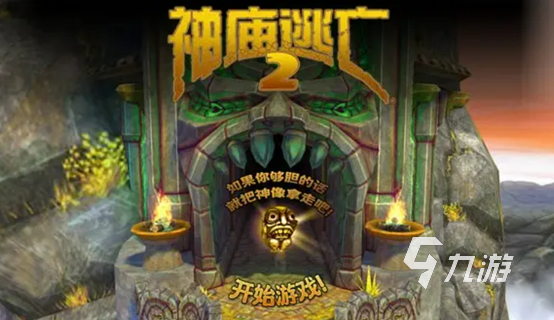 2022简单好玩的单机游戏有哪些 五款耐玩的单机游戏推荐