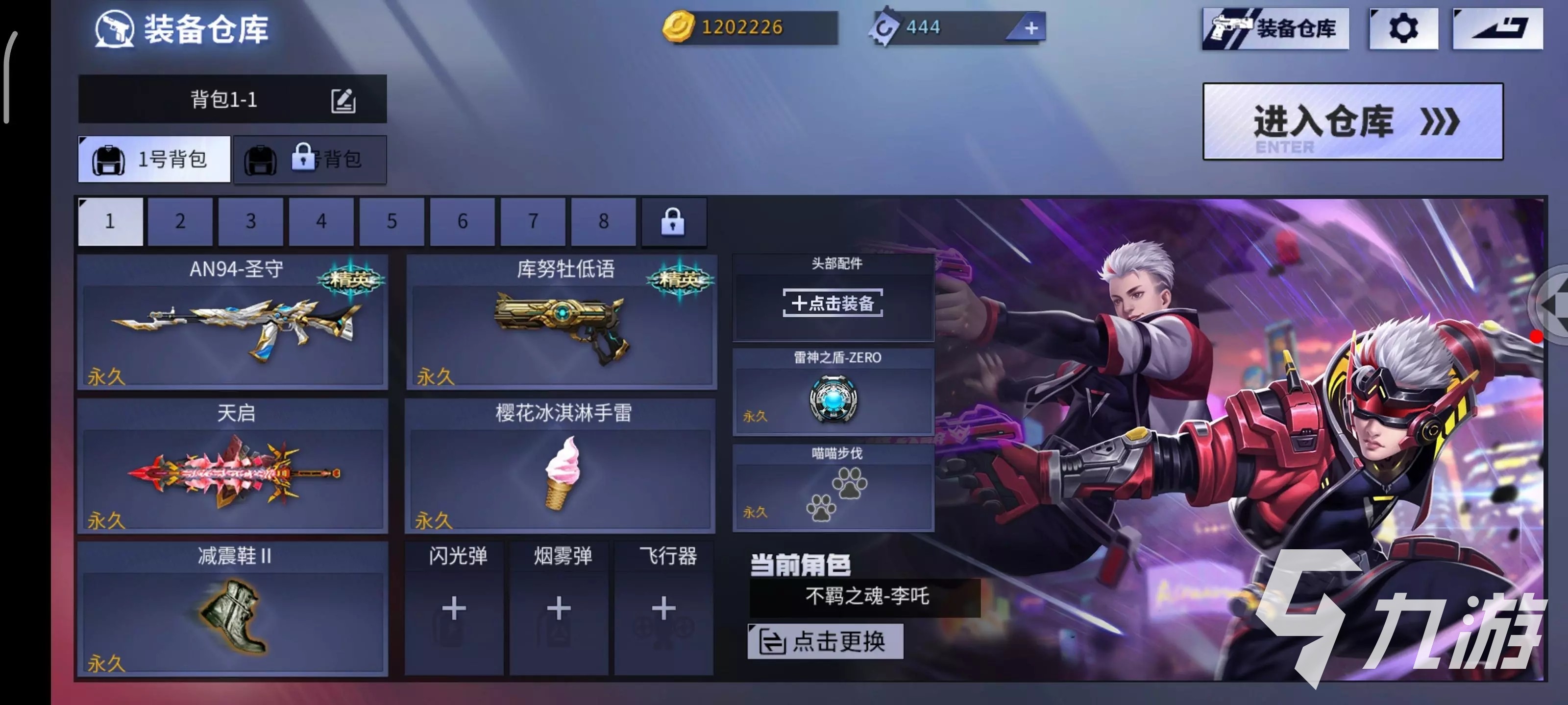 火线精英账号交易平台推荐 火线精英专业买号平台下载