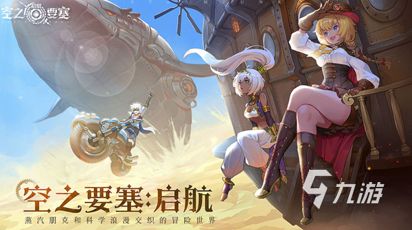 2022最近出的新游戏有哪些 近期上线新游推荐