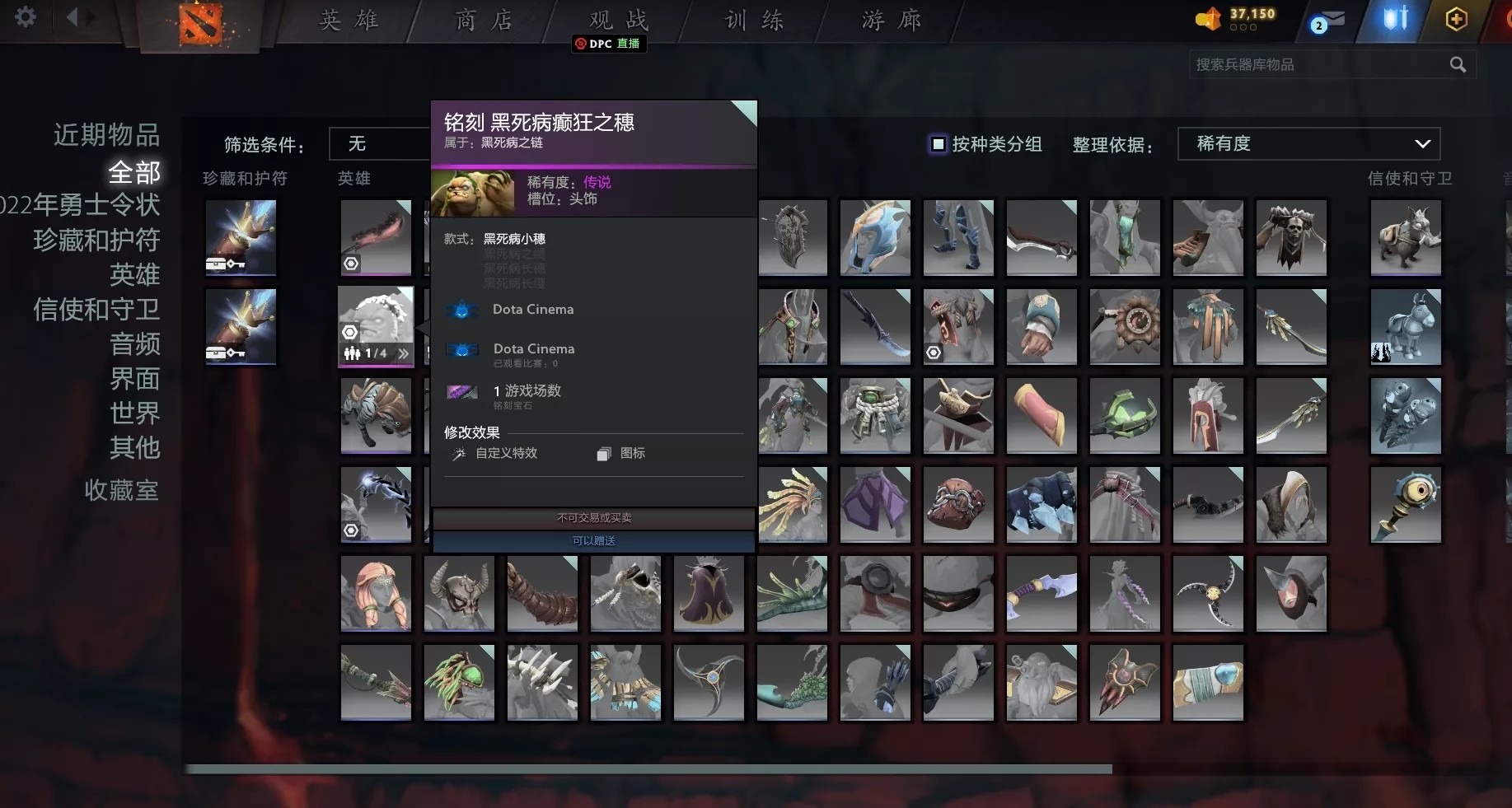 dota2卖号走什么平台好 dota2账号交易哪个平台靠谱
