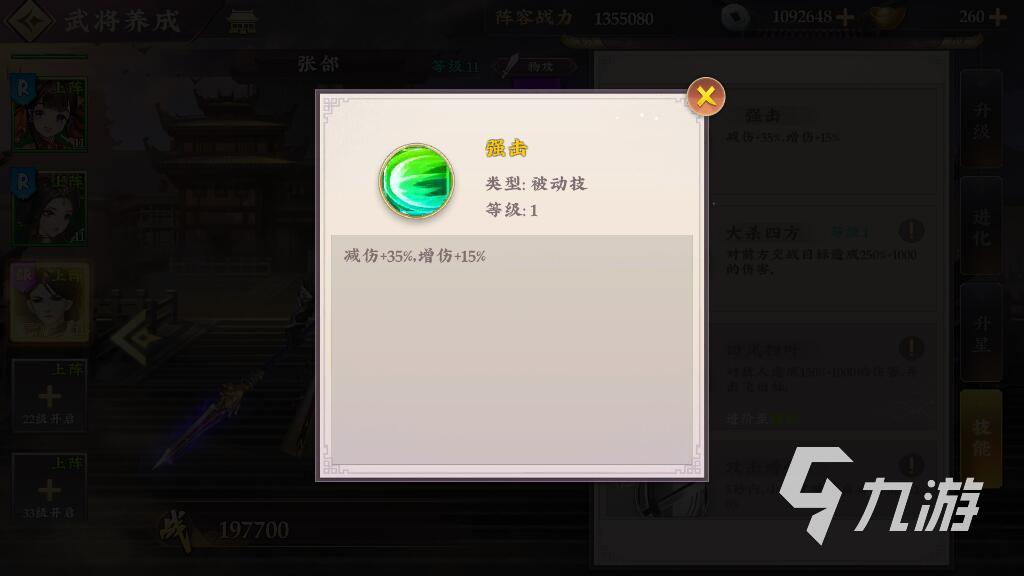 三国将无双张郃怎么样 张郃战斗特性一览