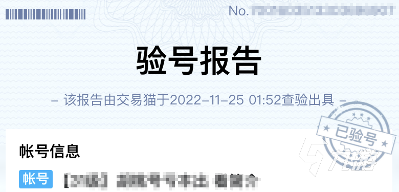 eve手游賬號交易平臺怎么選擇 安全正規(guī)的eve手游賬號交易平臺推薦
